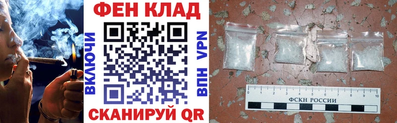 АМФ 97%  Новоалтайск 