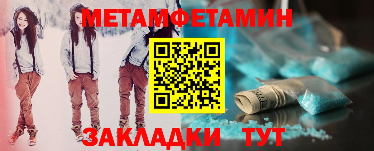 Амфетамин  Вход с VPN  Новоалтайск  Амфетамин 98% 