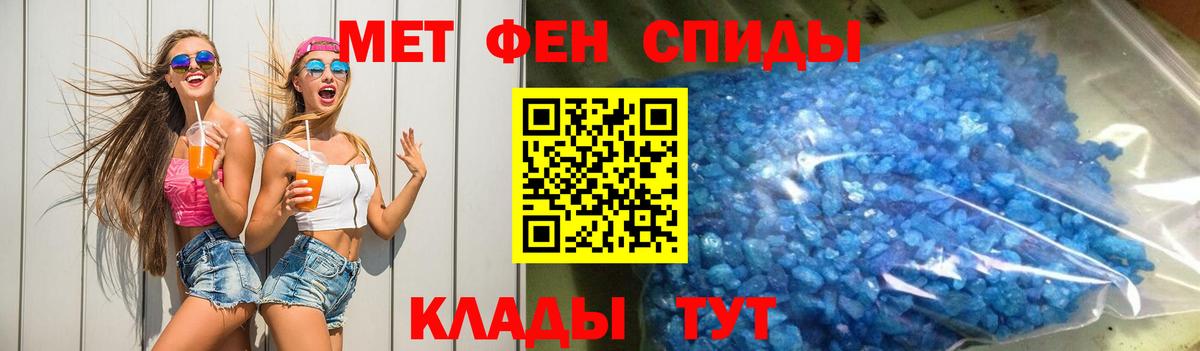 Амфетамин Premium Новоалтайск