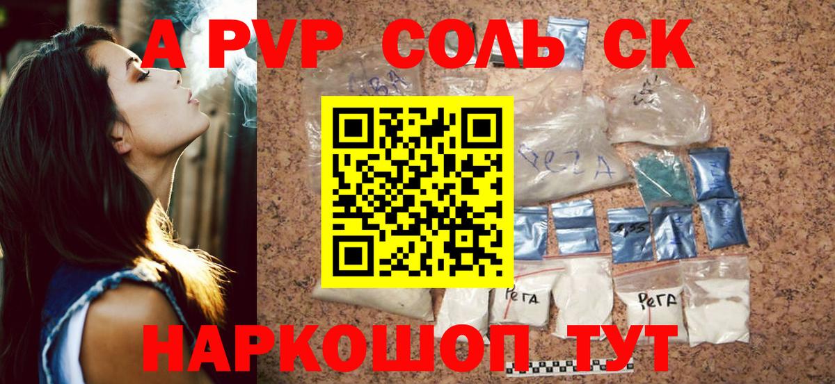 COCAIN Новоалтайск
