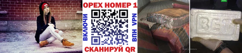 где купить наркоту Новоалтайск дарк нет какой сайт КОКАИН Эквадор