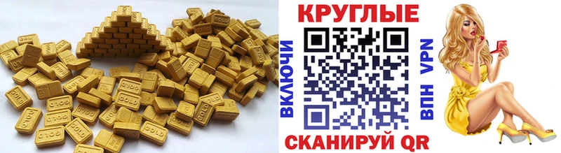 хочу наркоту  Новоалтайск  Ecstasy ешки 