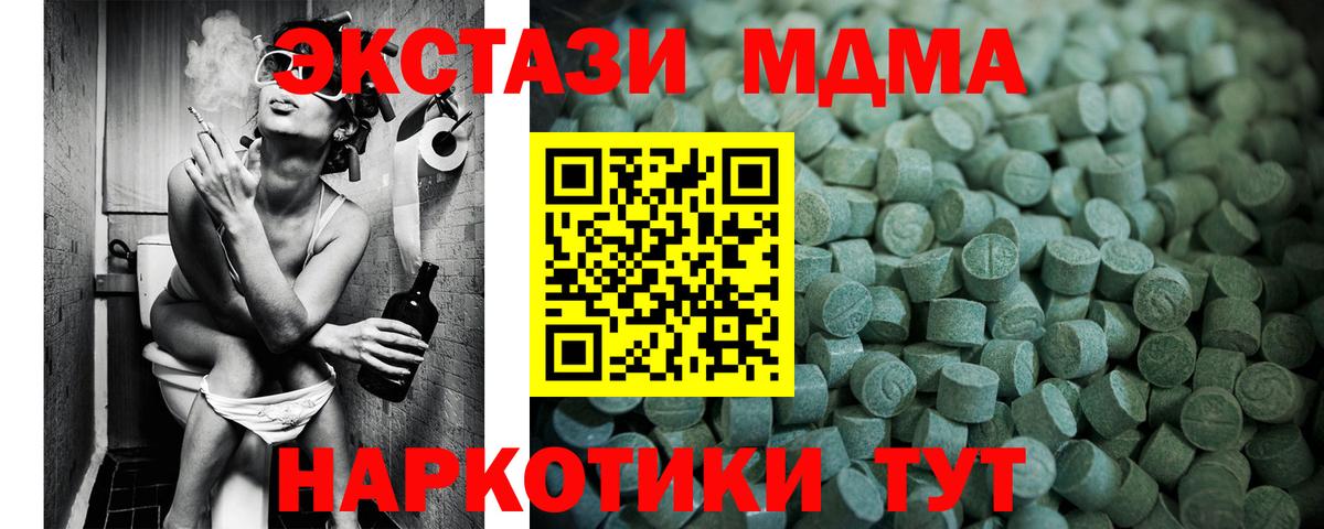 ЭКСТАЗИ ешки  Экстази  Новоалтайск  Вход с VPN  Ecstasy Philipp Plein 