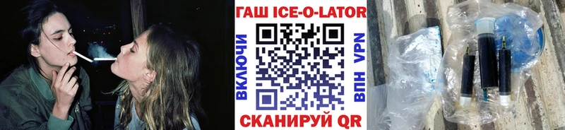 Гашиш гашик  мега   Новоалтайск  наркотики 