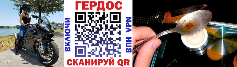 ГЕРОИН гречка ссылка на мегу рабочий сайт Новоалтайск дарнет шоп