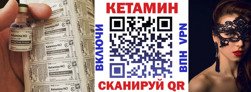 КЕТАМИН ketamine  Новоалтайск 