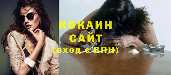 бошки Белая Калитва