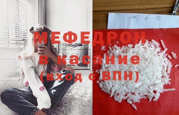 альфа пвп VHQ Мегион