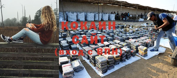 альфа пвп VHQ Мегион