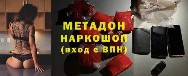 трава Медногорск