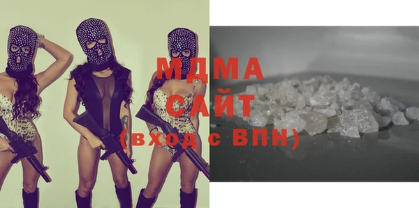 мефедрон Михайловка