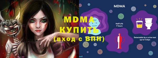 альфа пвп VHQ Мегион