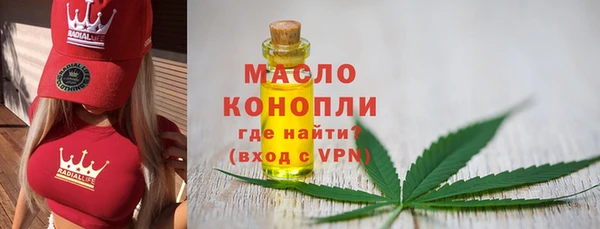 альфа пвп VHQ Мегион