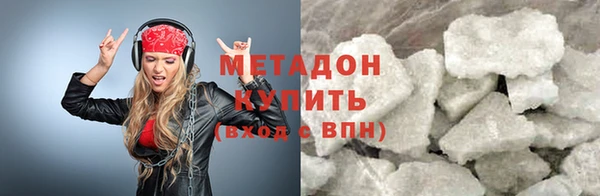 мефедрон Михайловка