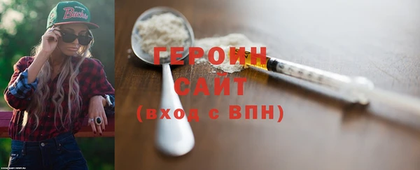 трава Медногорск