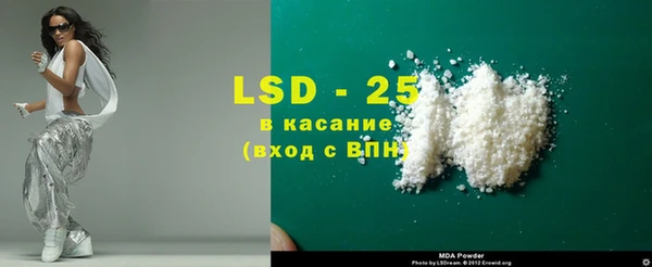 COCAINE Бугульма