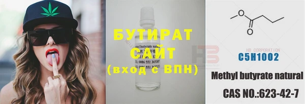 трава Медногорск
