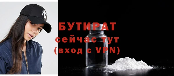 COCAINE Бугульма