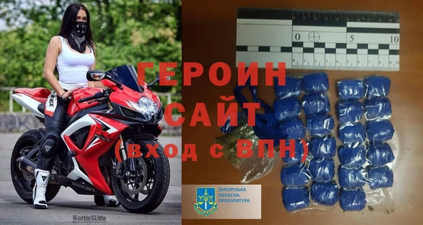 альфа пвп VHQ Мегион