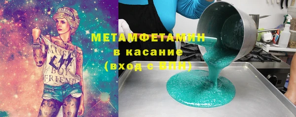 Альфа ПВП Михайловск