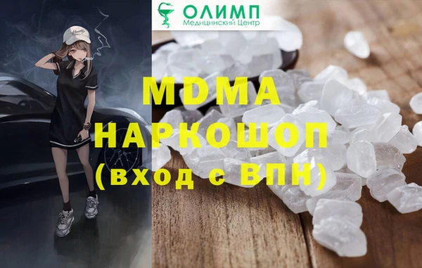 мефедрон Михайловка