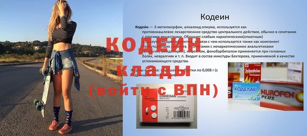 трава Медногорск
