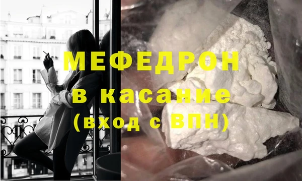мефедрон Михайловка