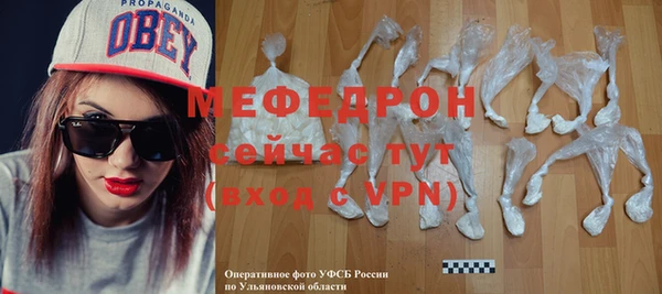альфа пвп VHQ Мегион