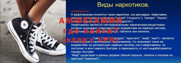 а пвп мука Медвежьегорск