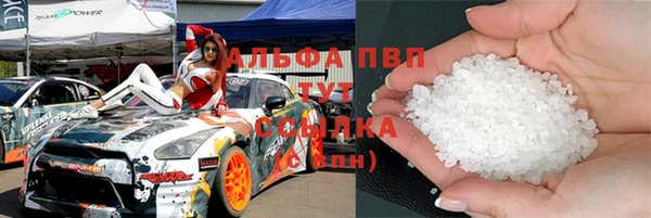 Альфа ПВП Михайловск