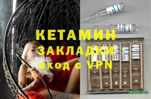 трава Медногорск