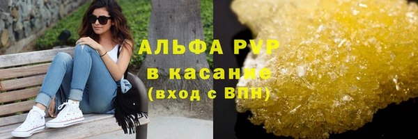 трава Медногорск