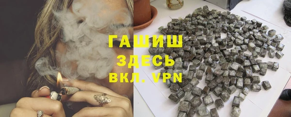 трава Медногорск