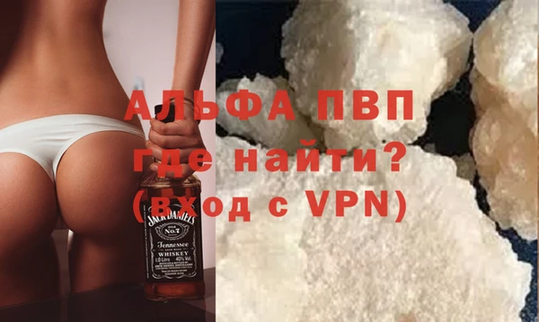 трава Медногорск