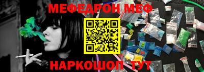 метадон Канаш