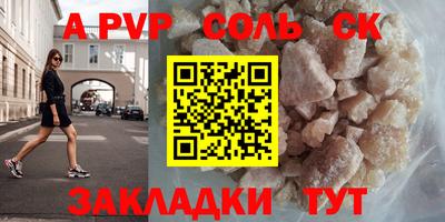 метамфетамин Камышлов