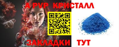 метамфетамин Камышлов