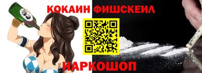 метамфетамин Камышлов
