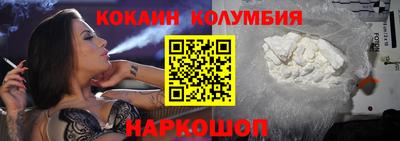 метамфетамин Камышлов