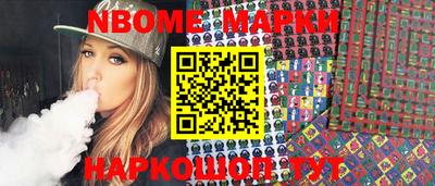 метамфетамин Камышлов
