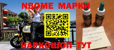 метамфетамин Камышлов