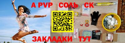 метадон Канаш