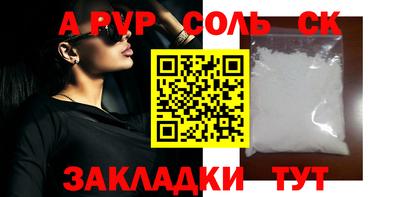 метамфетамин Камышлов
