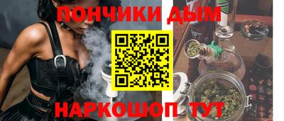 каннабис Абинск