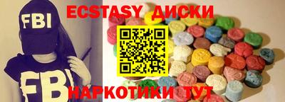 метамфетамин Камышлов