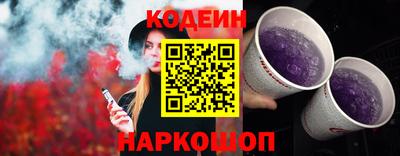 метамфетамин Камышлов