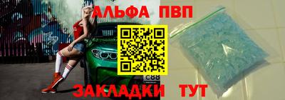 дживик Кандалакша