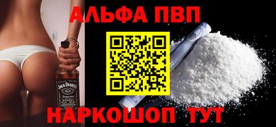 метамфетамин Камышлов