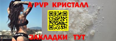 трава Азнакаево