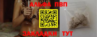 метамфетамин Камышлов